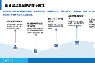 图赫尔：展望2024健康永远第一位 克罗斯回国家队非我讨论的话题